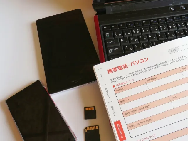 スマホもSNSも放置NG!デジタル遺品の整理