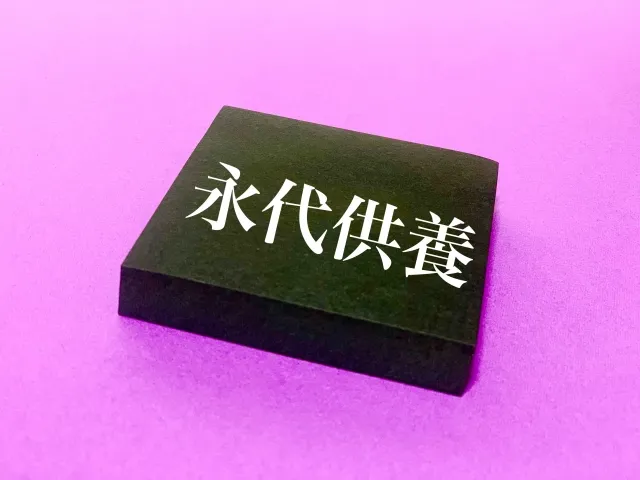 ケース別|損しないための選び方