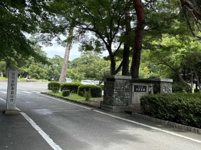 公営霊園とは?自治体が管理・運営する霊園